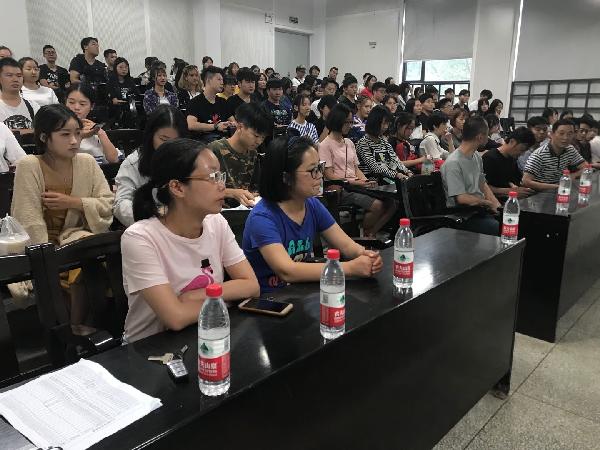 会议现场